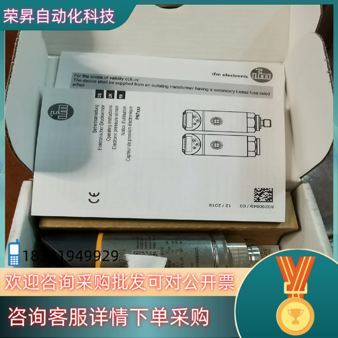 现货易福门压力开关PN7094PN-010-RER14-QF