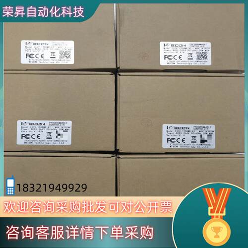 现货全新维控LX2V-2424MT-A680