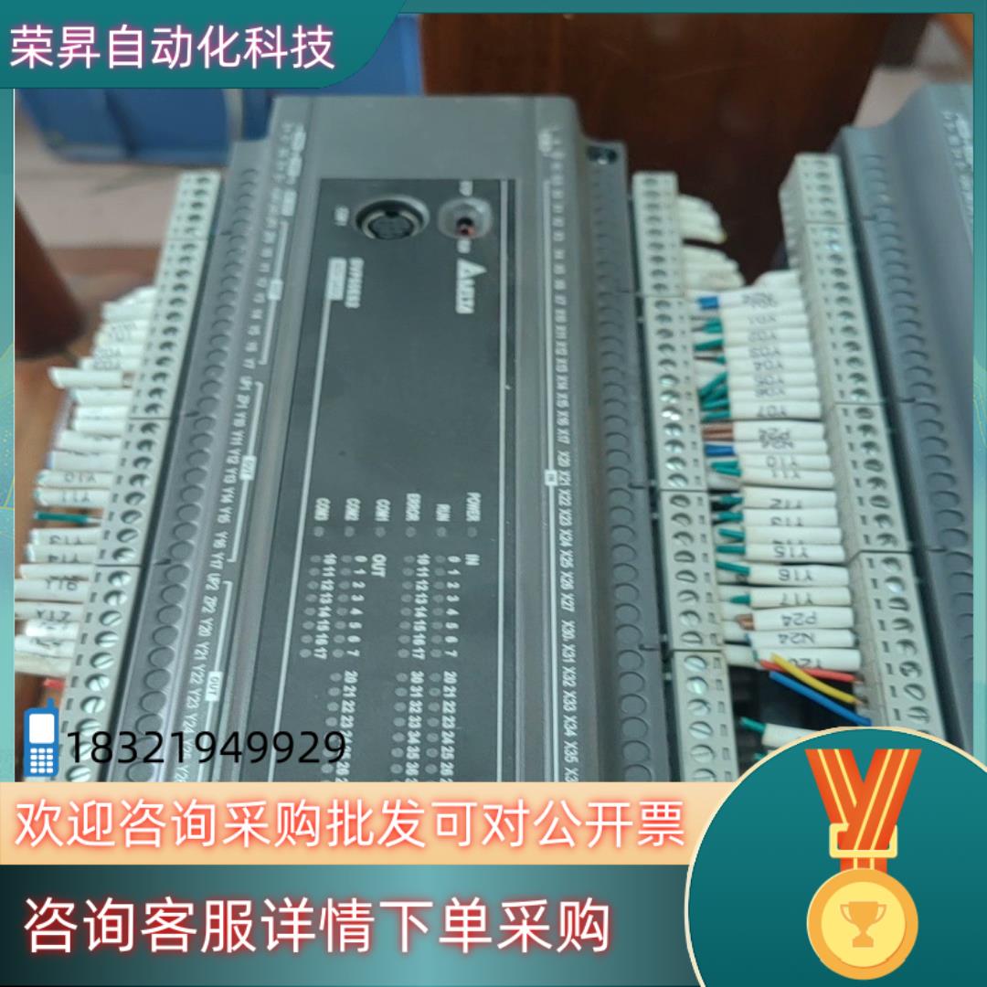 现货台达PLCDVP60ES200T