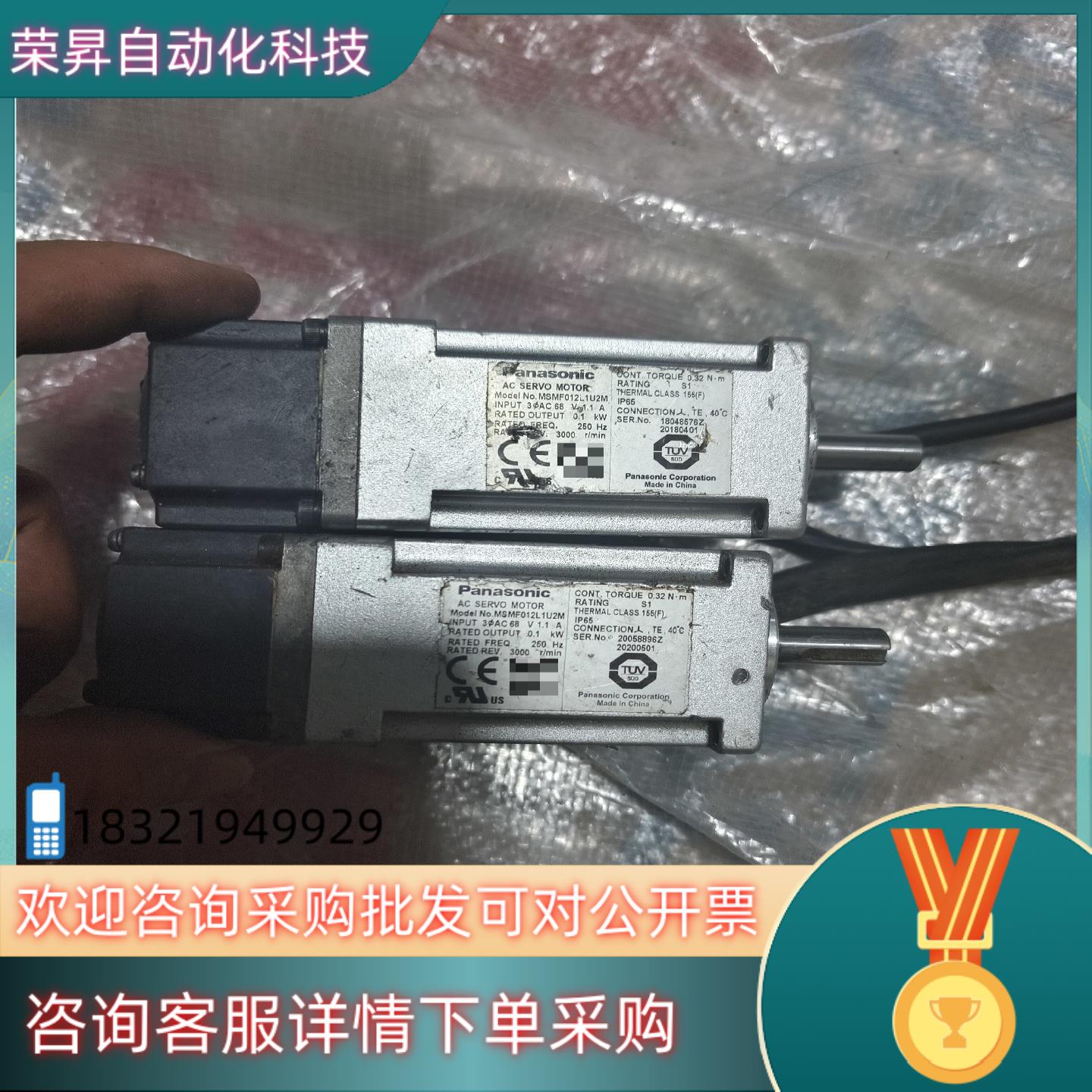 现货100w电机MSMF012L1U2M功能