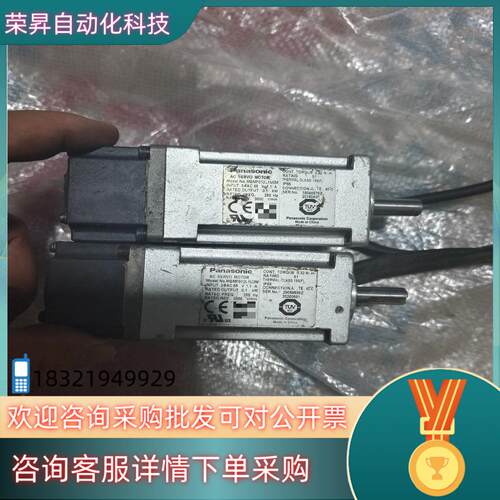 现货100w电机MSMF012L1U2M功能