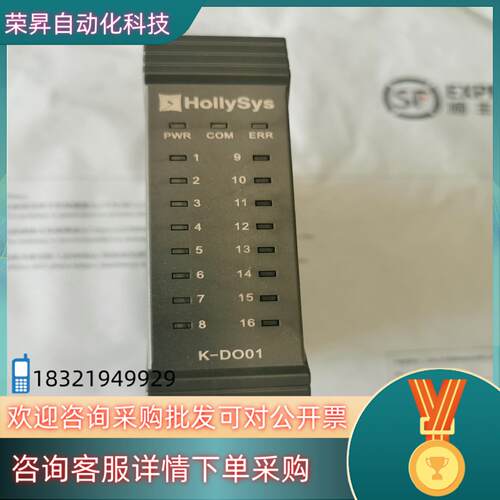 现货和利时DCS模块K-DO01全新原装