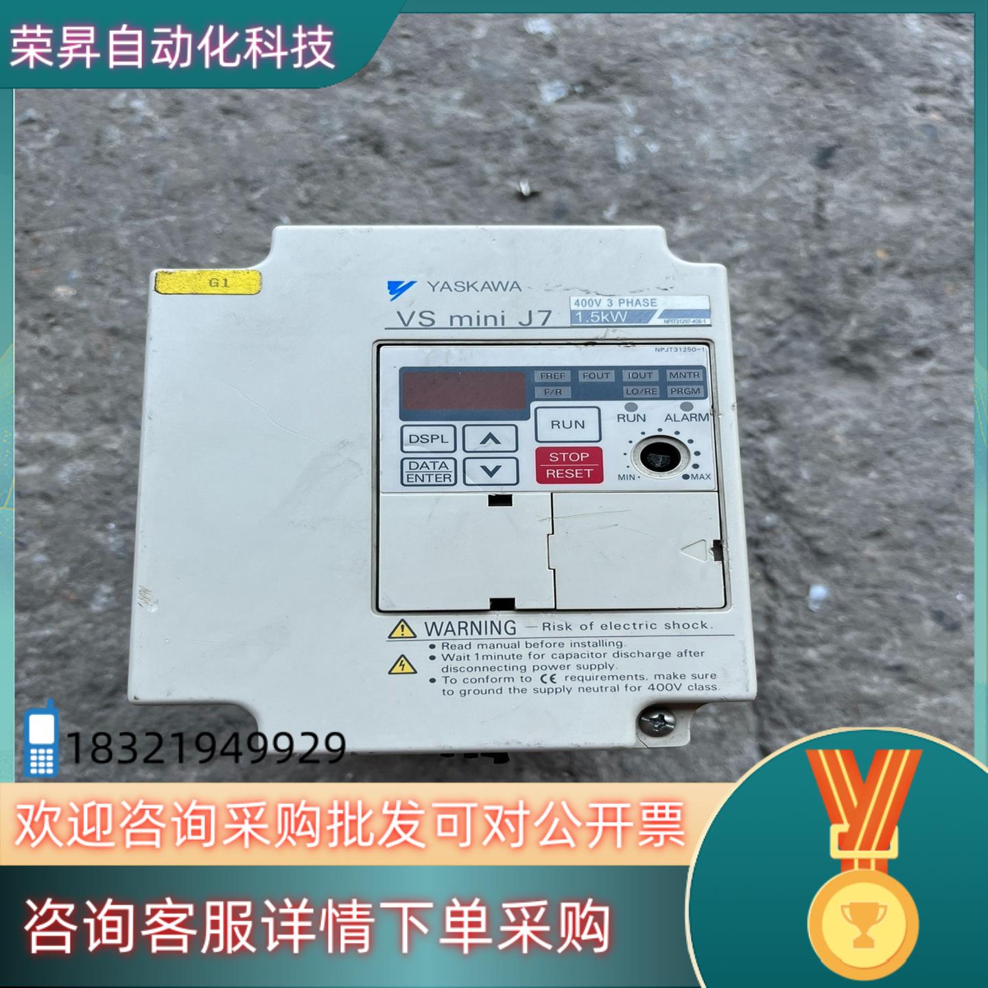 现货安川J7变频器 15KW J7AC41P5 380v