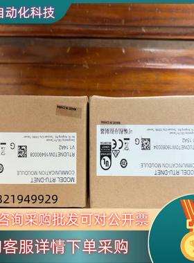 现货台达RTU-DNET