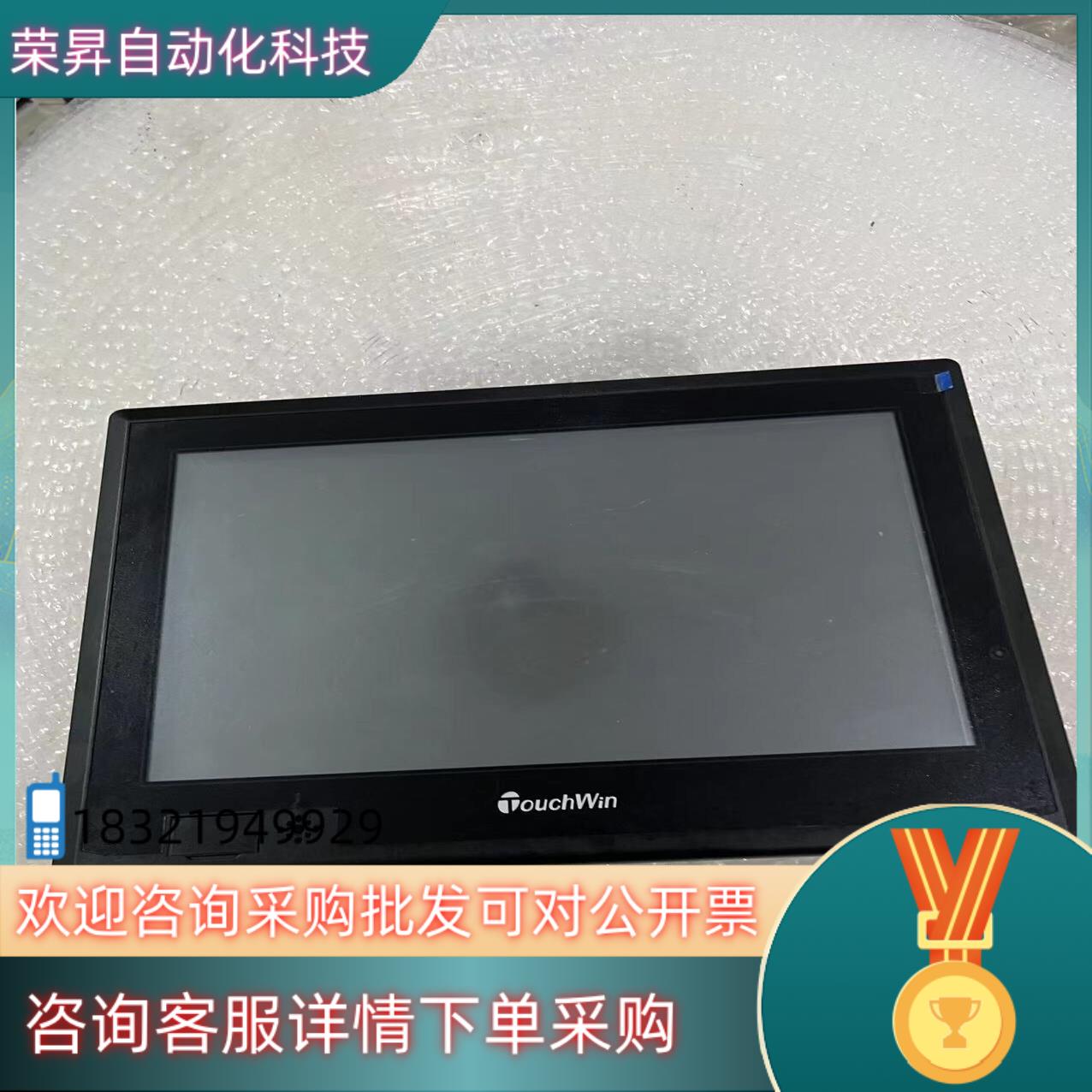 现货THA62-UT信捷触摸屏拍摄功能