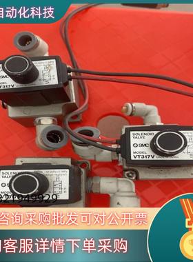 现货SMC电磁阀  VT317V-5G-02  DC24V