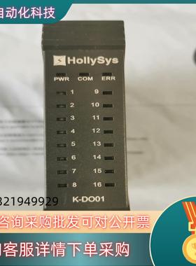现货和利时DCS卡件K-DO01全新原装