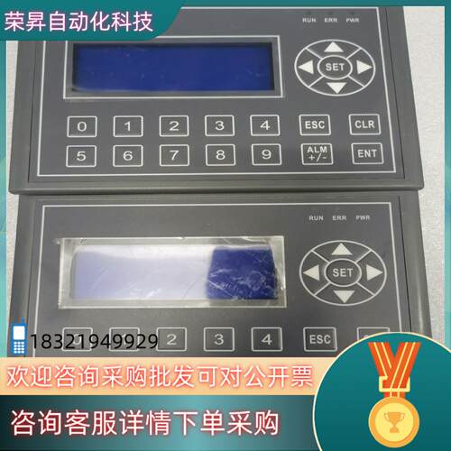 现货顾美触摸屏EX2N-40A-44MT件