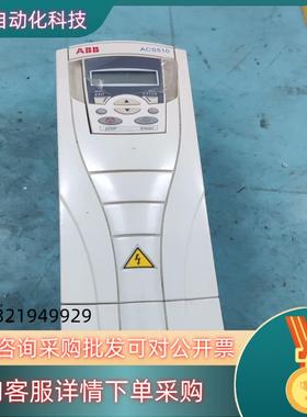 现货ABB510系列变频器ACS510-01-07A2-