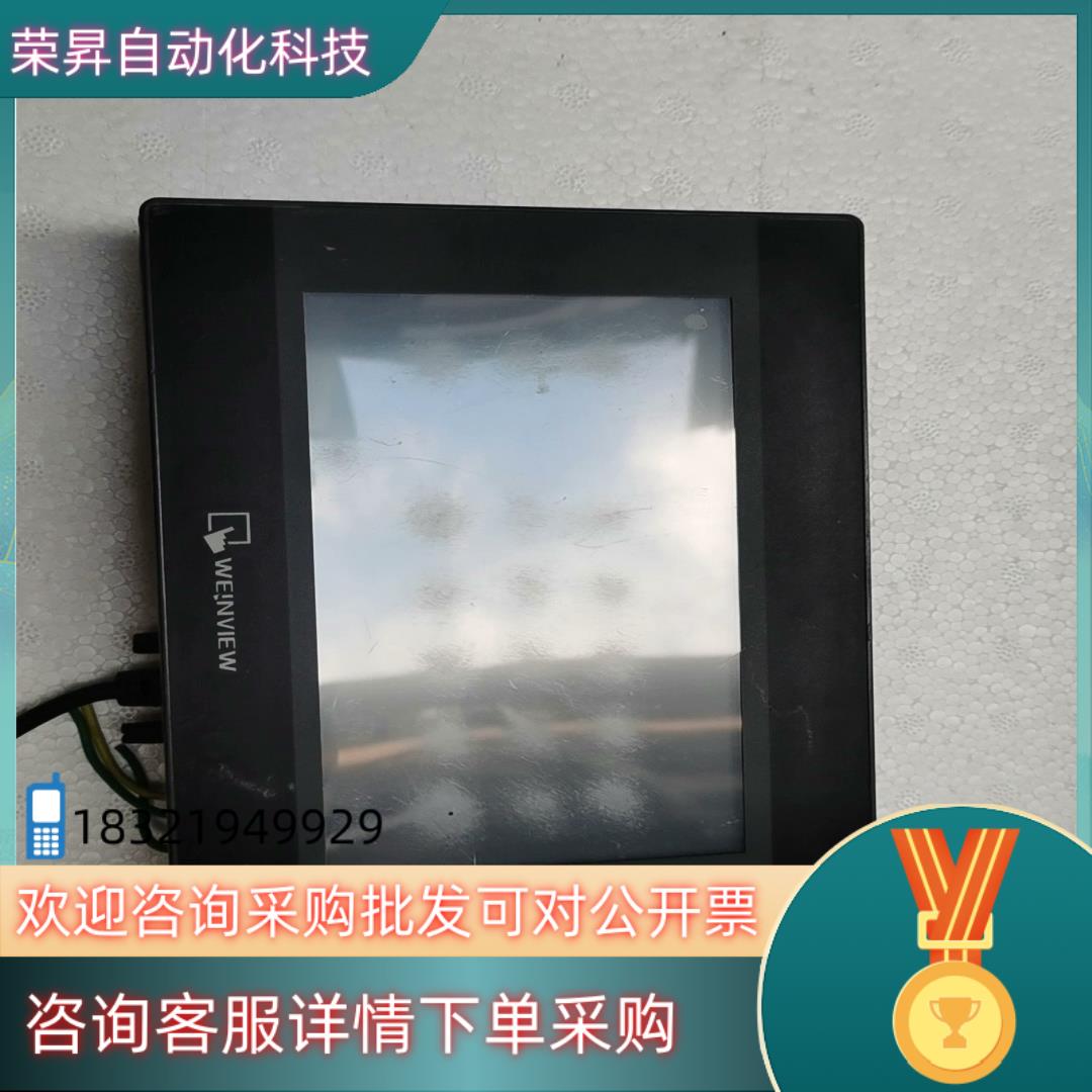 现货威纶触摸屏TK6071ip配件成色出售邮费