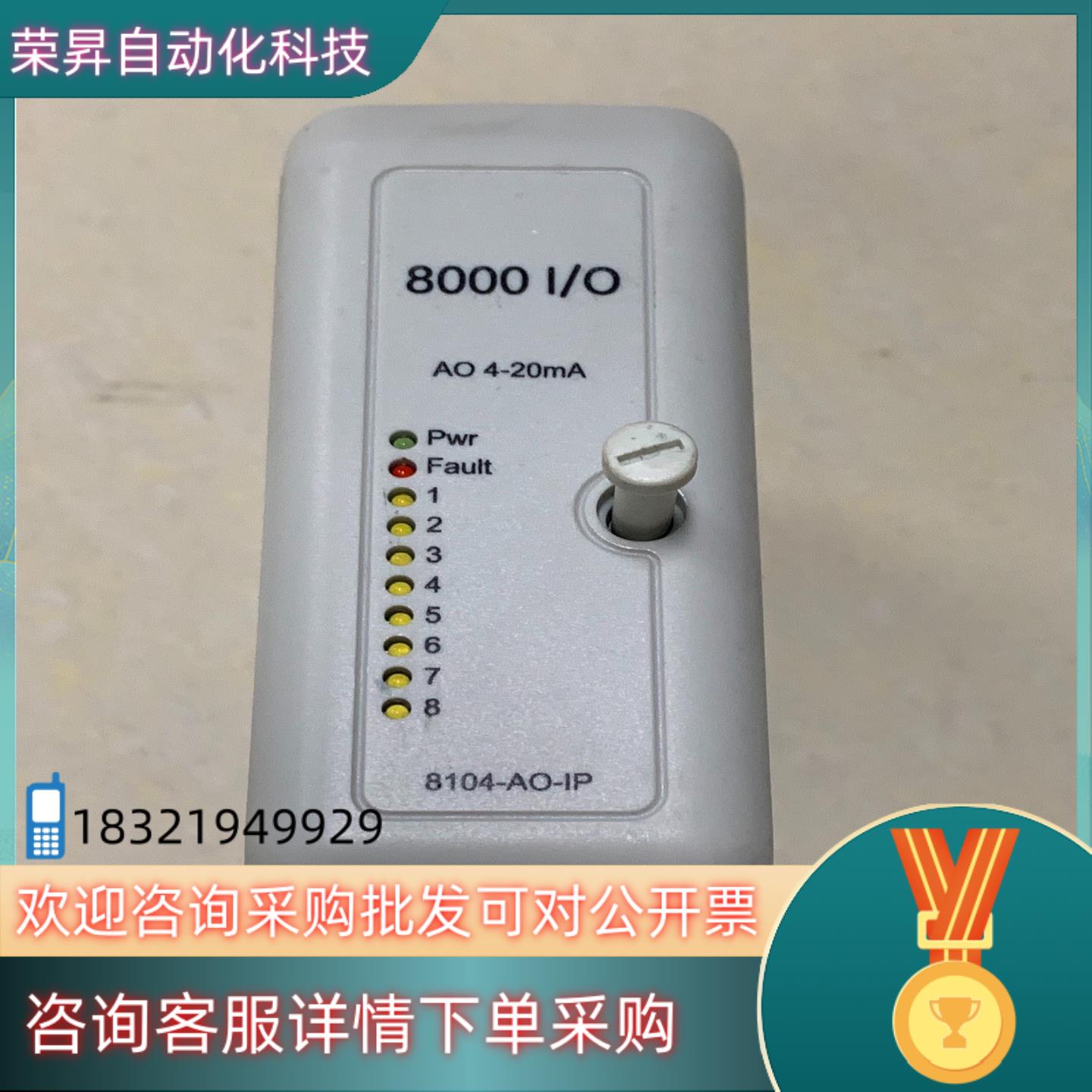 现货GE控制模块8104-AO-IP-058000 I