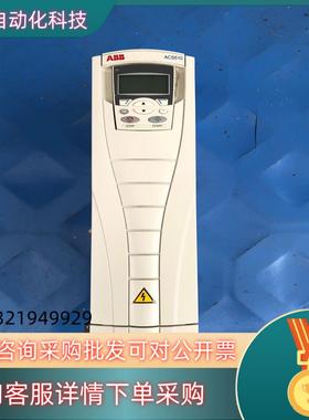 现货ABB变频器ACS510-01-025A-411KW