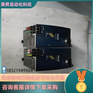 现货PULS普尔世电源CS10QS20