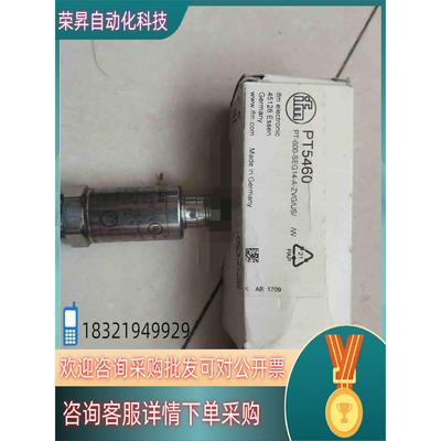 现货全新易福门压力传感器 PT5460
