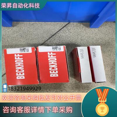 现货EK1100EL2809EL1809实图拍摄功能正常