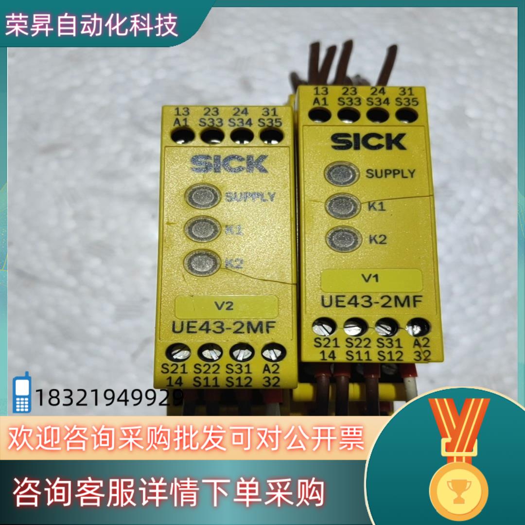 现货SICK安全继电器UE43-2MF2D2 6024893 拆