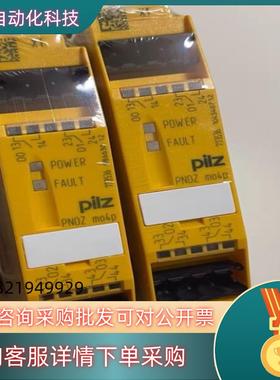 现货皮尔兹pilz PNOZ Mo4p 773536全新