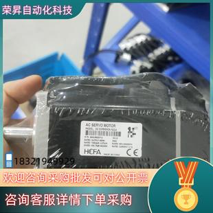 N2LA X1MM040A 现货禾川伺服电机