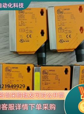 现货易福门O5P200O5H500O5E500O5S500