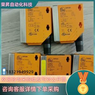 现货易福门O5P200O5H500O5E500O5S500