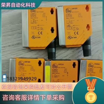 现货易福门O5P200O5H500O5E500O5S500