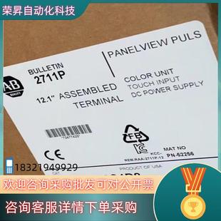 全新原装 现货2711P T12C4D8