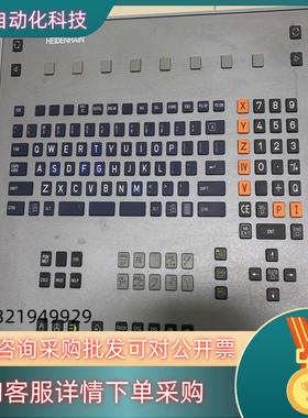 现货海德汉按键itnc530原装ID 532524-01