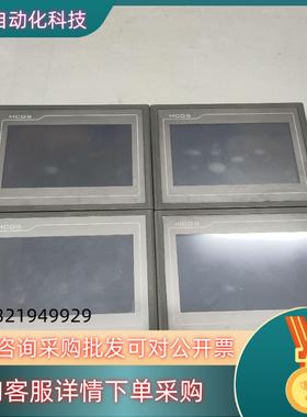 现货昆仑通态触摸屏TPC7062DW