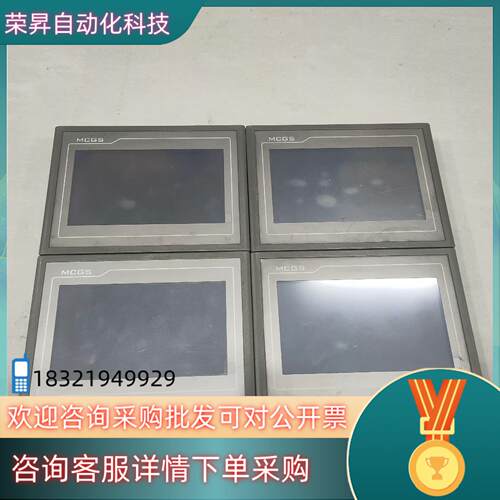 现货昆仑通态触摸屏TPC7062DW