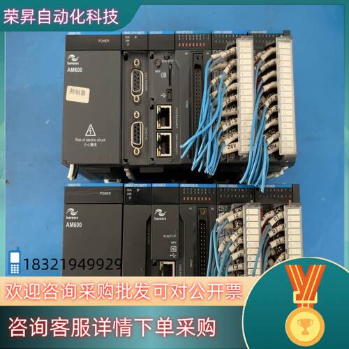 现货汇川PLC一套AM402-CPU1608TP和AM600