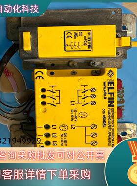 现货elfin装置050DSL 050FC3C