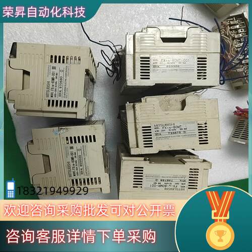 现货FX1N-60MR-001