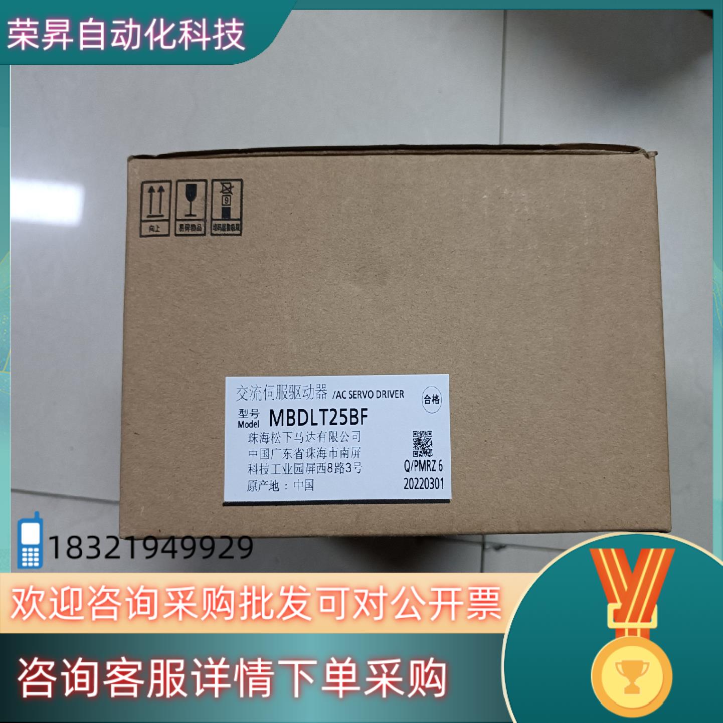 现货全新原装A6 MBDLT25BF 400W伺服驱动器