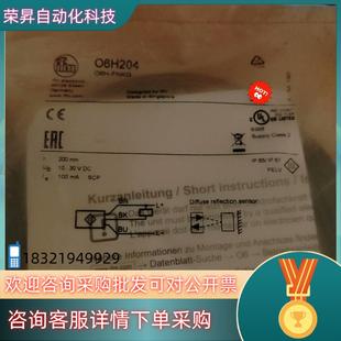 现货易福门IFM 多个 06H204全新原装