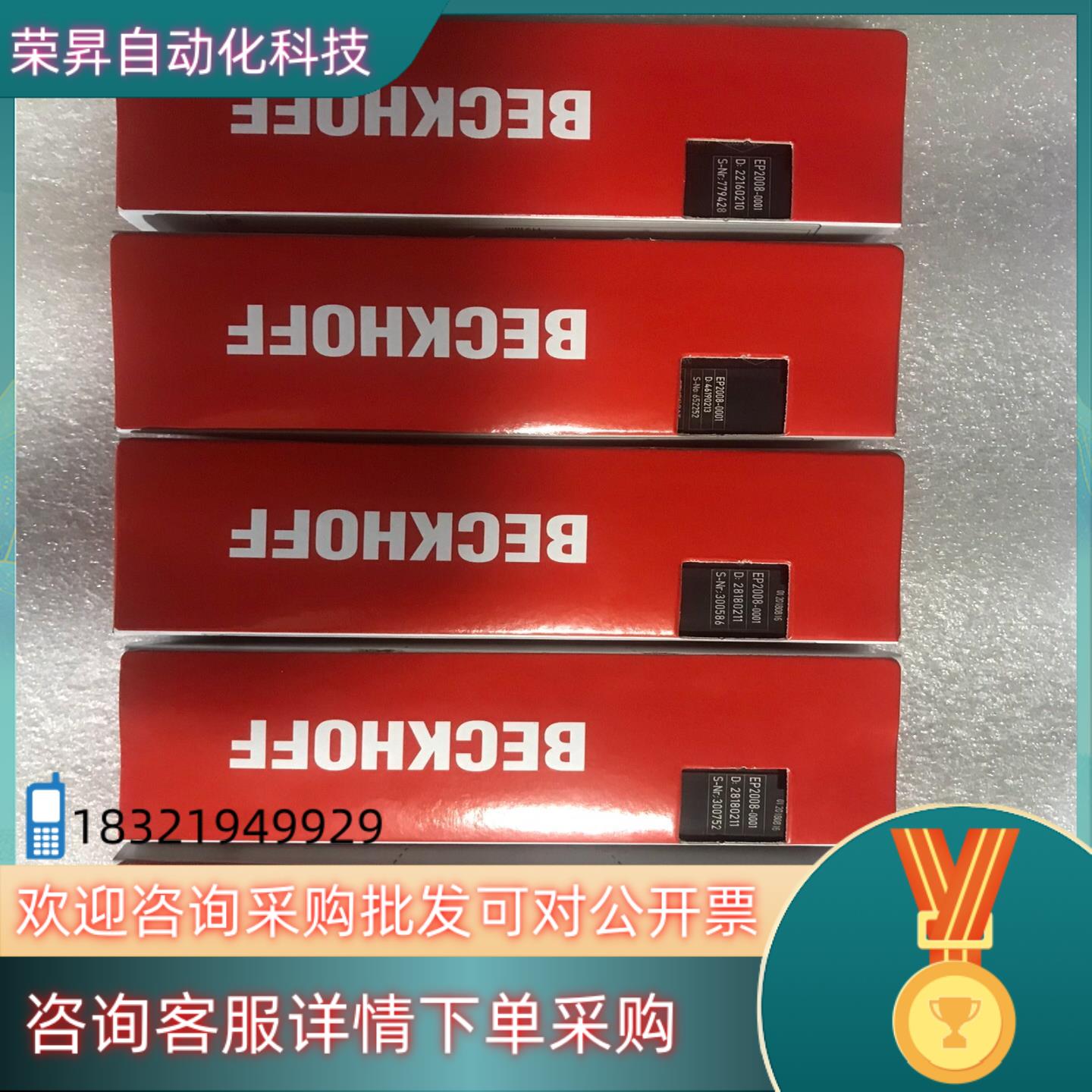 现货倍福倍福分线盒 EP2008-0001 原装 装齐全