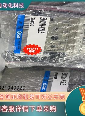 现货全新原装SMC真空发生器ZM101H-K5LZ