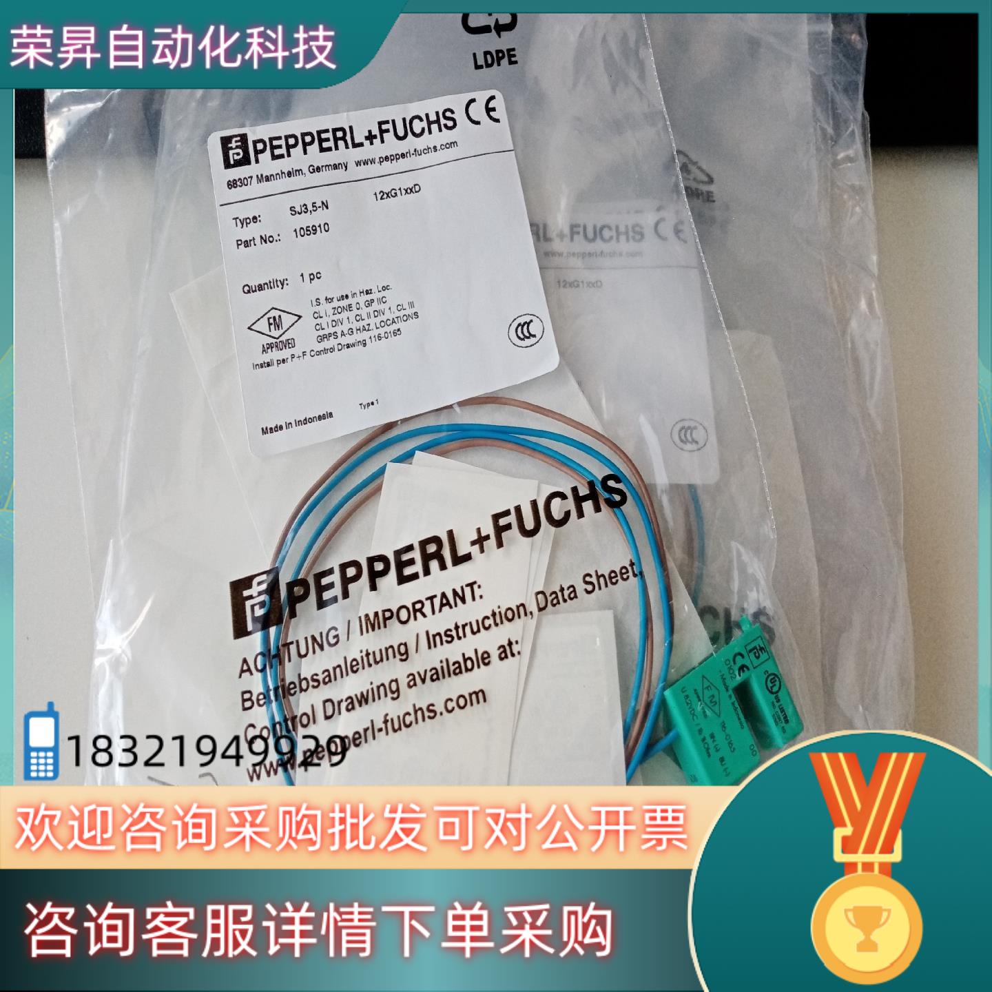 现货P+F倍加福传感器SJ35-N原装