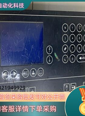 现货Delem折弯机DM-51 DM51系统显示屏感