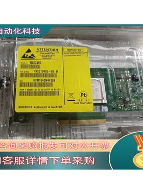 全新&二手Qlogic QLE2560 8Gb 单口HBA 光纤通道卡 现货