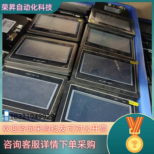 现货繁易43寸触摸屏 FE4043C