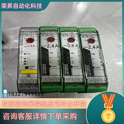 现货ELR W3—24DC500AC 菲尼克斯混合型电机启动器