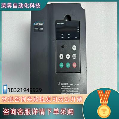 现货鑫福泰变频器380V-55kw