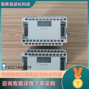 现货扩展FP E30T2台75台