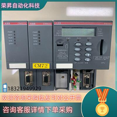 现货ABB CPU模块PM581-ETH 1SAP14010