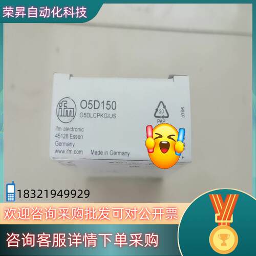 现货全新易福门O5D150原装