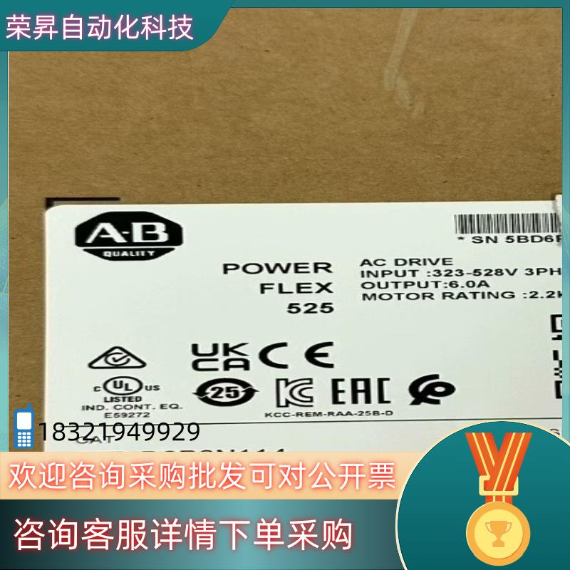 现货#电子器件 25B-D6P0N114 罗克韦尔行货 现