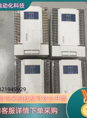 现货信捷PLC XC3-24T-E