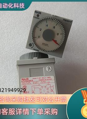 现货ATC52353 PM4HF8-M-AC240V