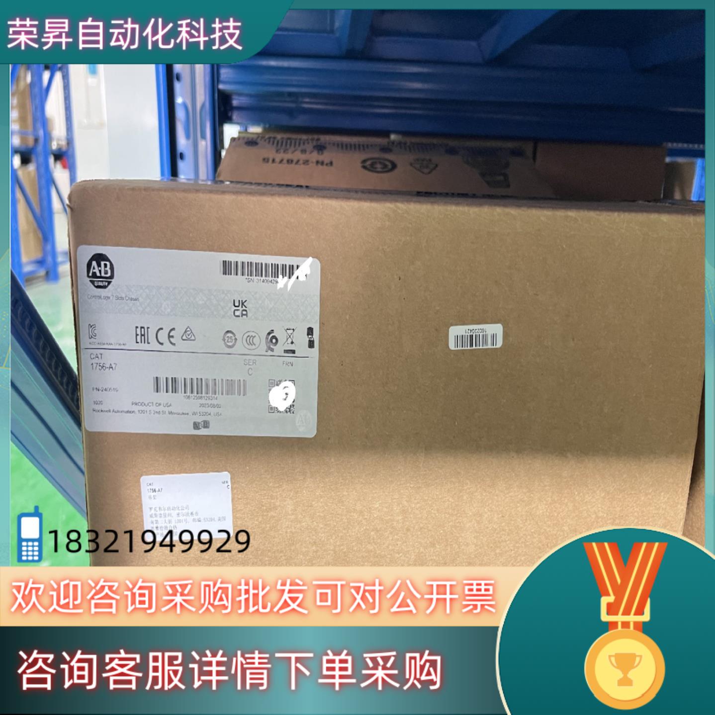 现货1756-IF4FXOF2F