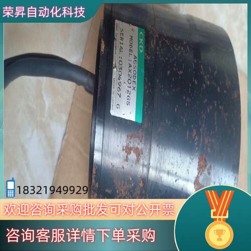 现货喜开理DD马达直驱马达功能